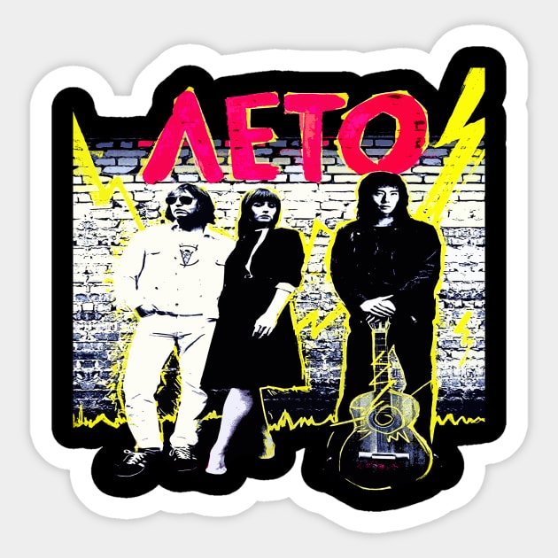 Leto Russian Rock 80's Sticker by bernatc